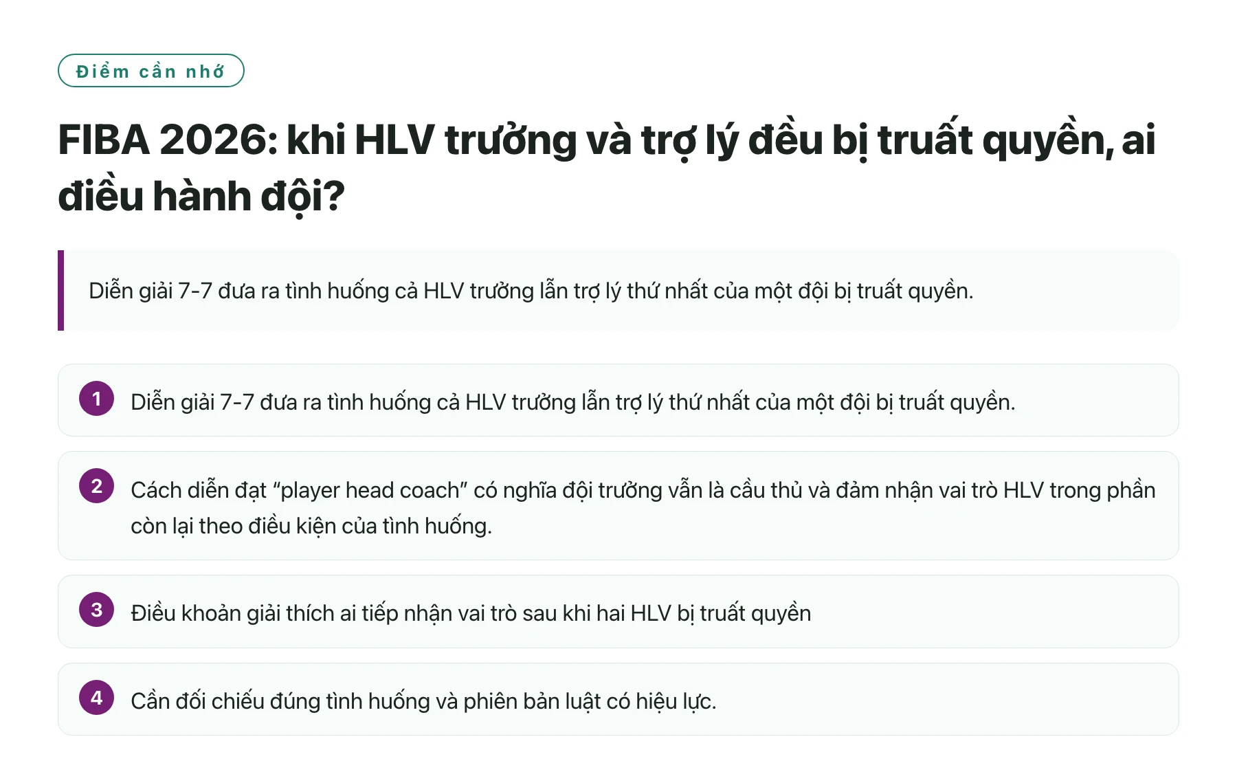 FIBA 2026: khi HLV trưởng và trợ lý đều bị truất quyền, ai điều hành đội?——全文要点速览